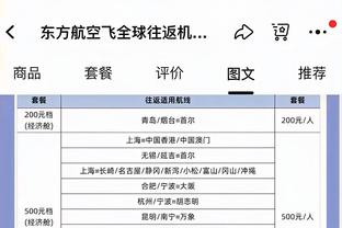 雷竞技客户端截图3